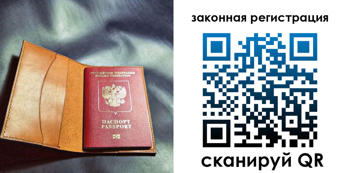 пропишу в квартире в Шуе