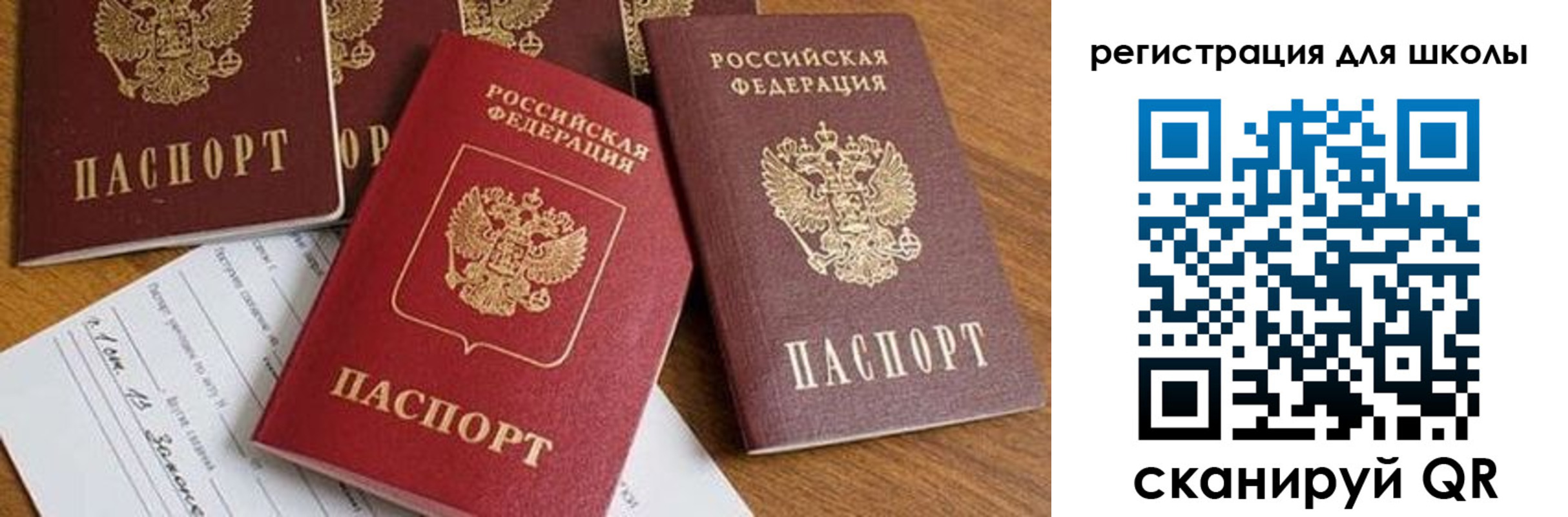 регистрация для дет. сада в Шуе