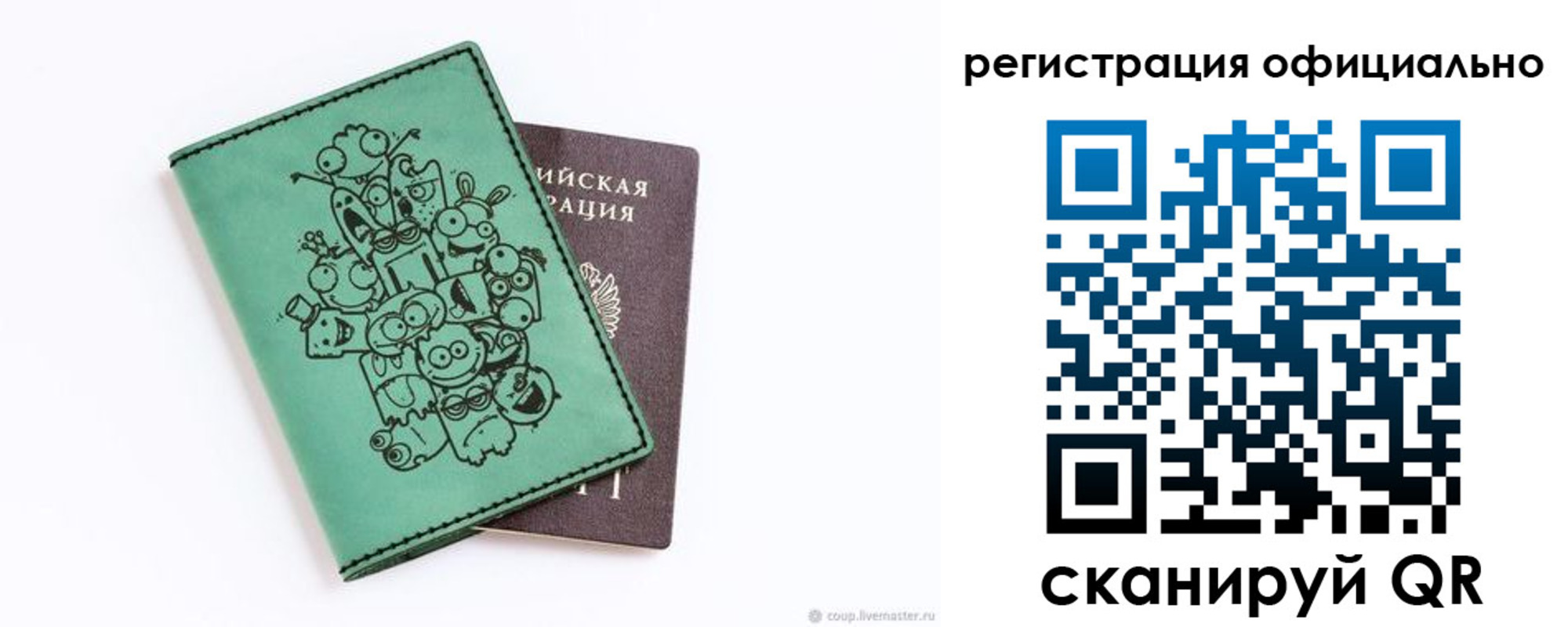 регистрация для дет. сада в Шуе
