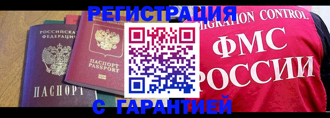регистрация для школы в Шуе